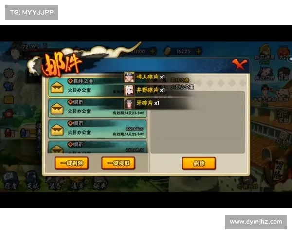 火影忍者手游福利满载,超值礼包等你来拿 火影忍者手游福利满载,超值礼包等你来拿