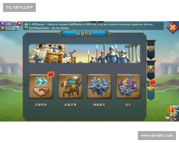 王国纪元:金币交易的奇迹 王国纪元:金币交易的奇迹