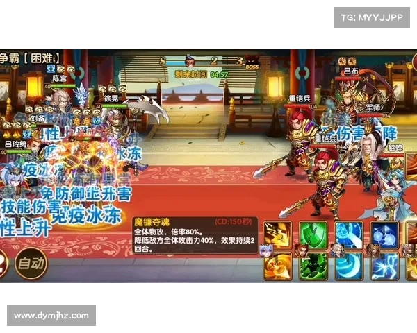 花样三国:巧夺奖励,智慧统领 花样三国:巧夺奖励,智慧统领