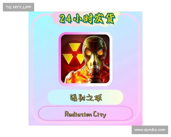 辐射之城:巨塔武器修复计划 辐射之城:巨塔武器修复计划