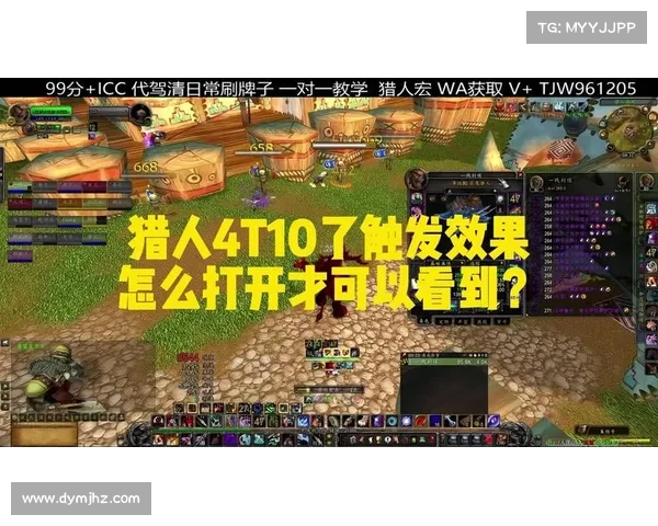 魔兽世界大脚插件:隐藏动作条的绝妙方法 魔兽世界大脚插件:隐藏动作条的绝妙方法