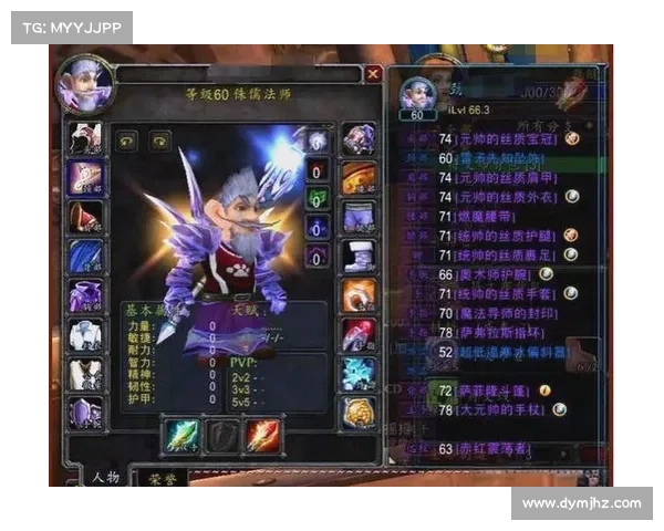 魔兽世界怀旧服奖励等级表查询攻略 魔兽世界怀旧服奖励等级表查询攻略