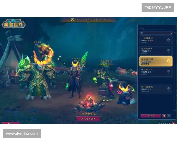 魔兽世界盗贼:双武器之道 魔兽世界盗贼:双武器之道